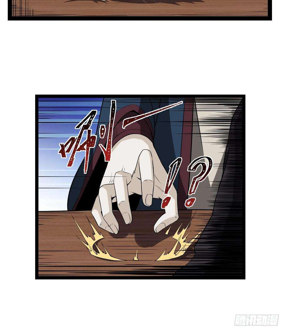 重生都市天尊322话 不像正经人