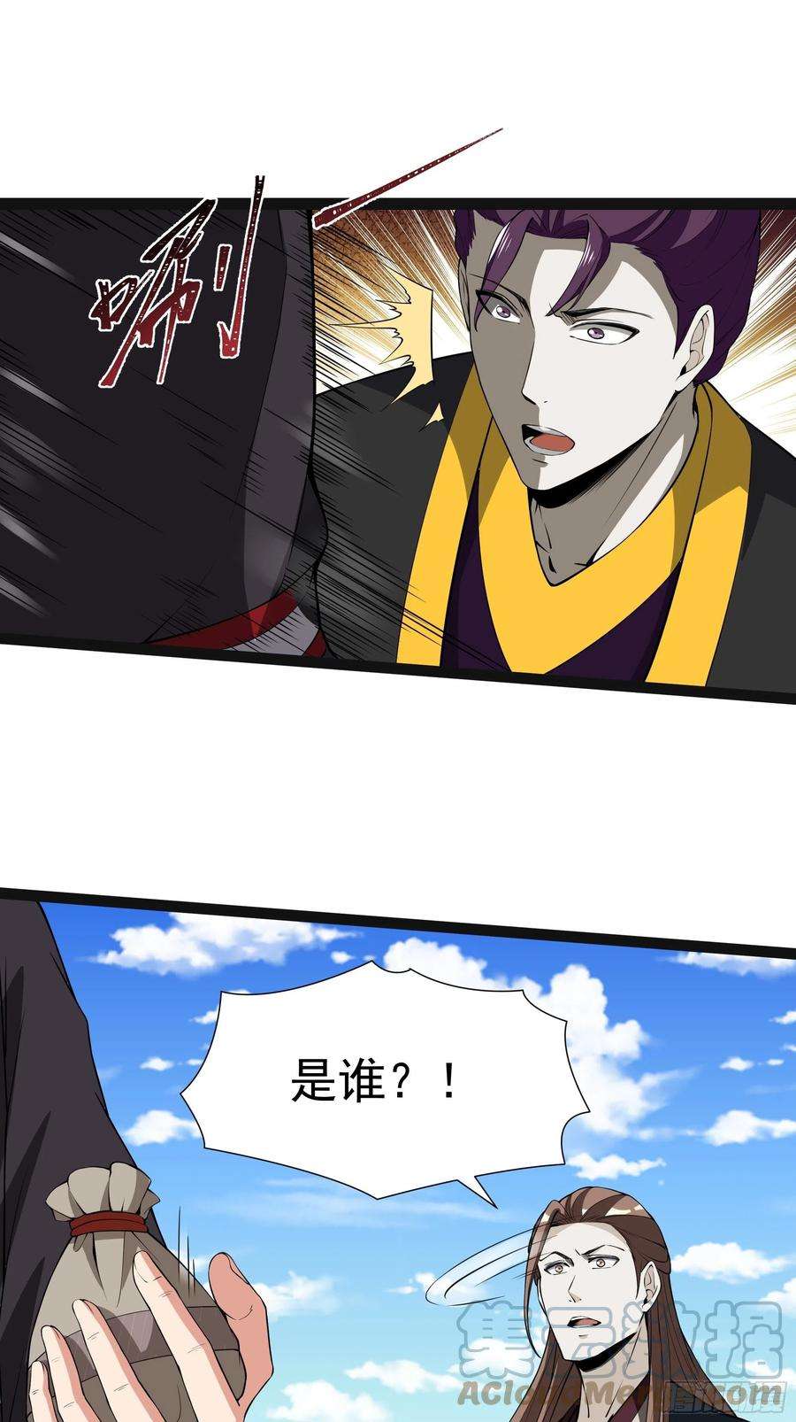 重生都市天尊322话 不像正经人