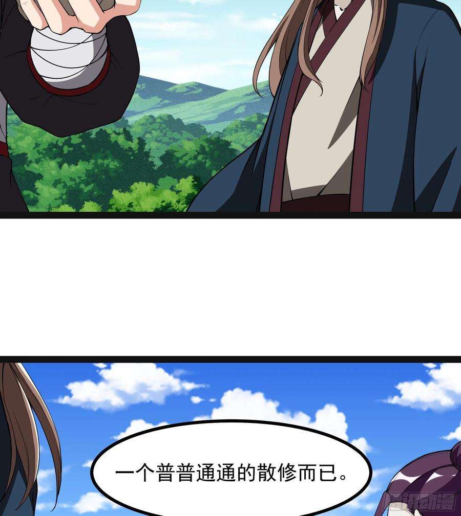 重生都市天尊322话 不像正经人