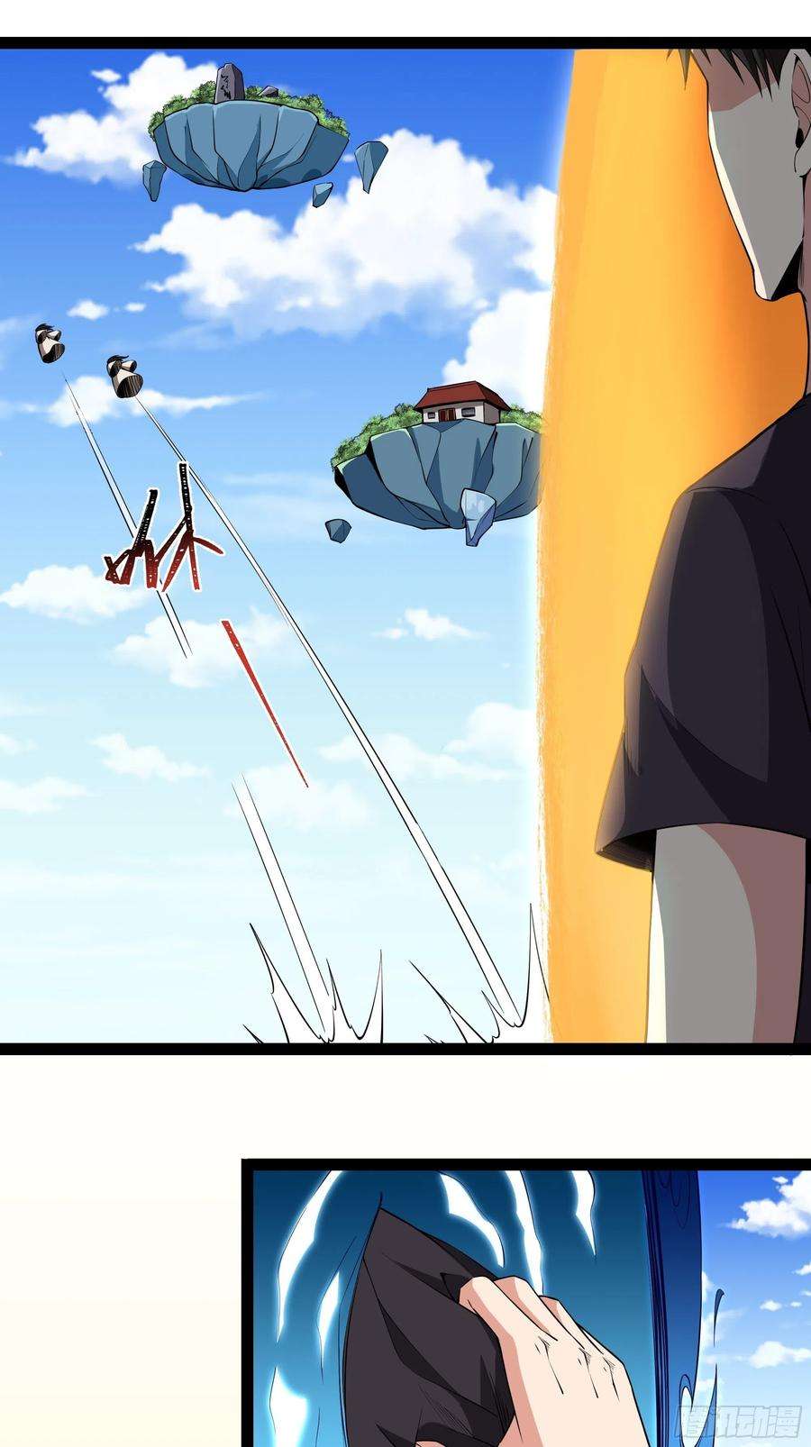 重生都市天尊322话 不像正经人