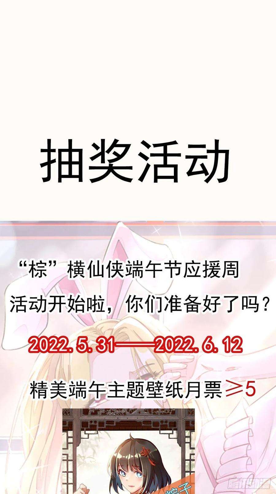 重生都市天尊322话 不像正经人