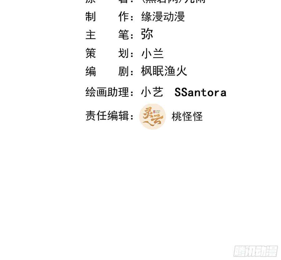 重生都市天尊323话 普通修士！？