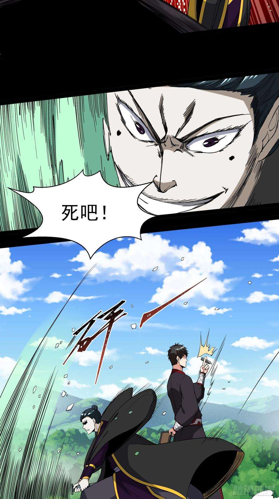 重生都市天尊323话 普通修士！？