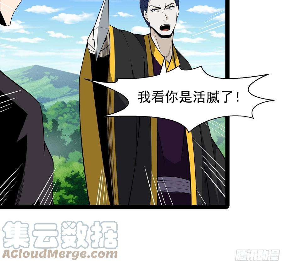 重生都市天尊323话 普通修士！？
