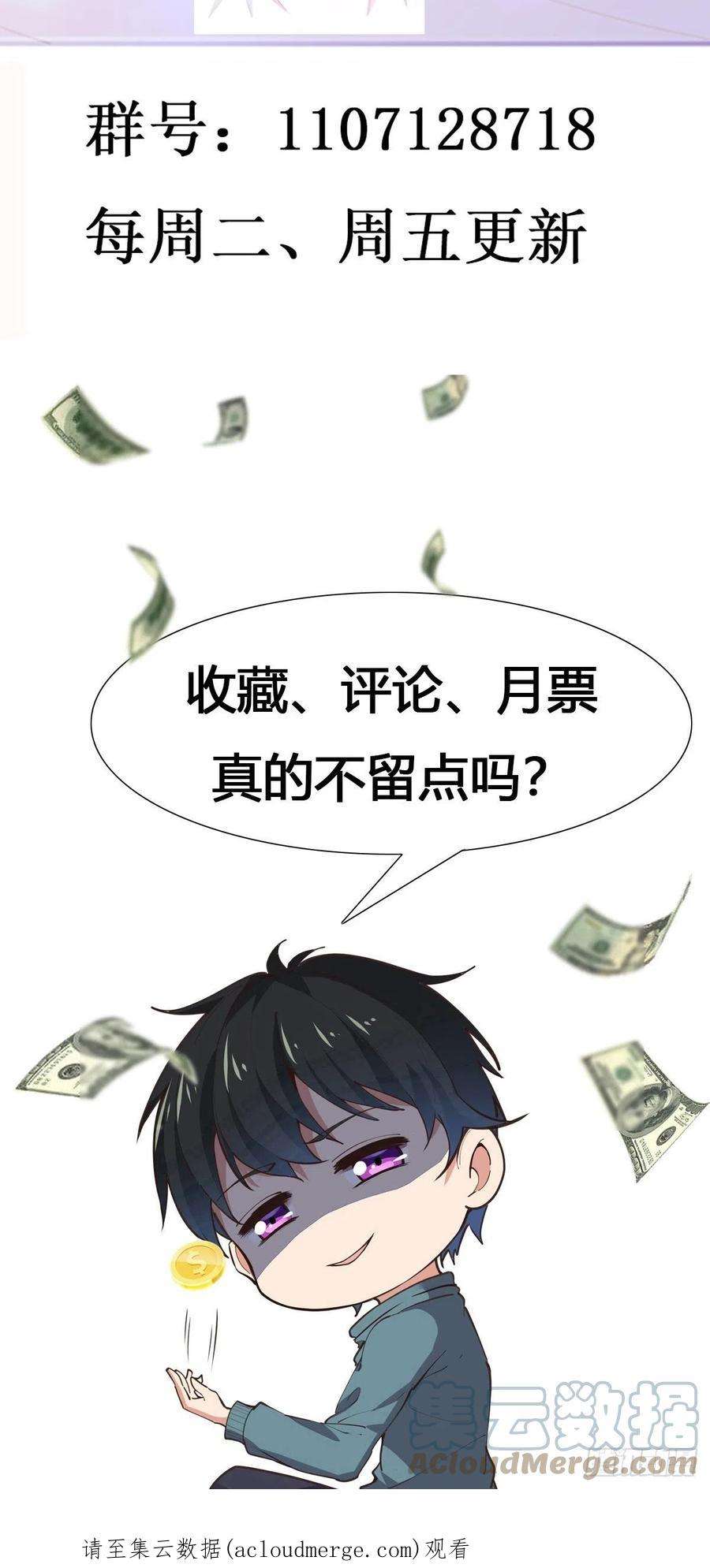 重生都市天尊323话 普通修士！？