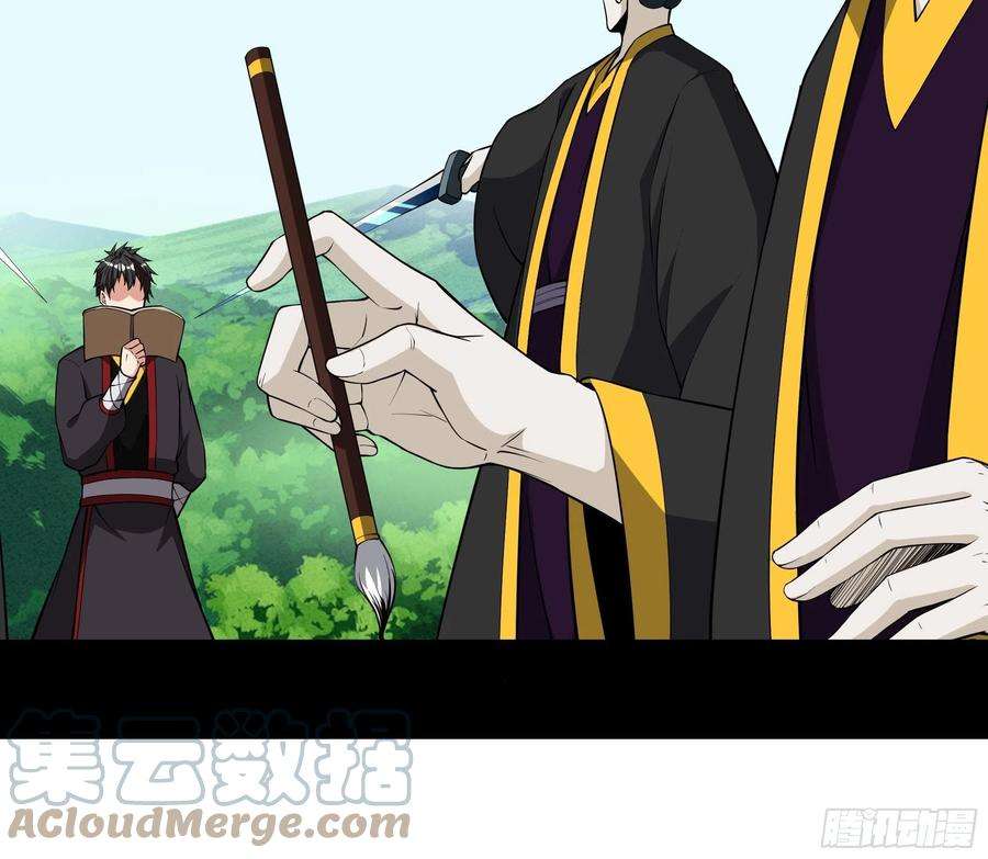 重生都市天尊323话 普通修士！？