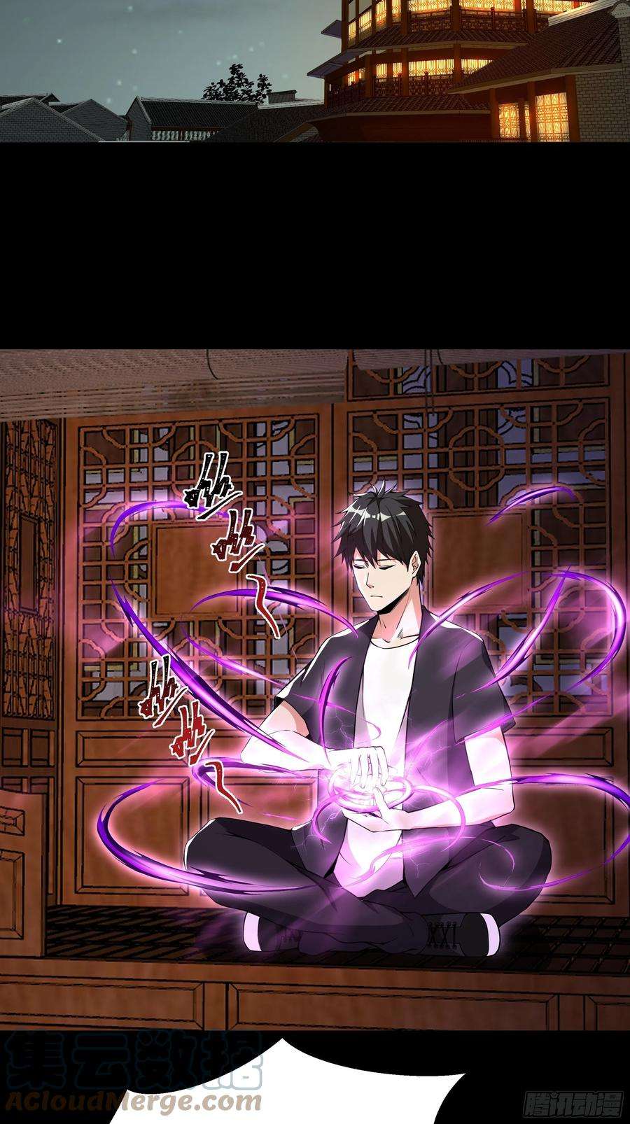 重生都市天尊325话 古家荣耀