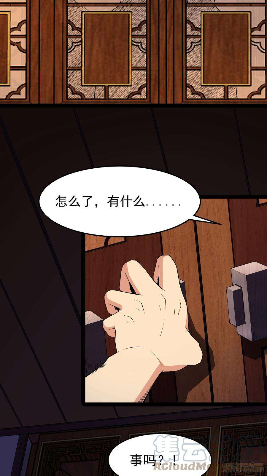 重生都市天尊325话 古家荣耀