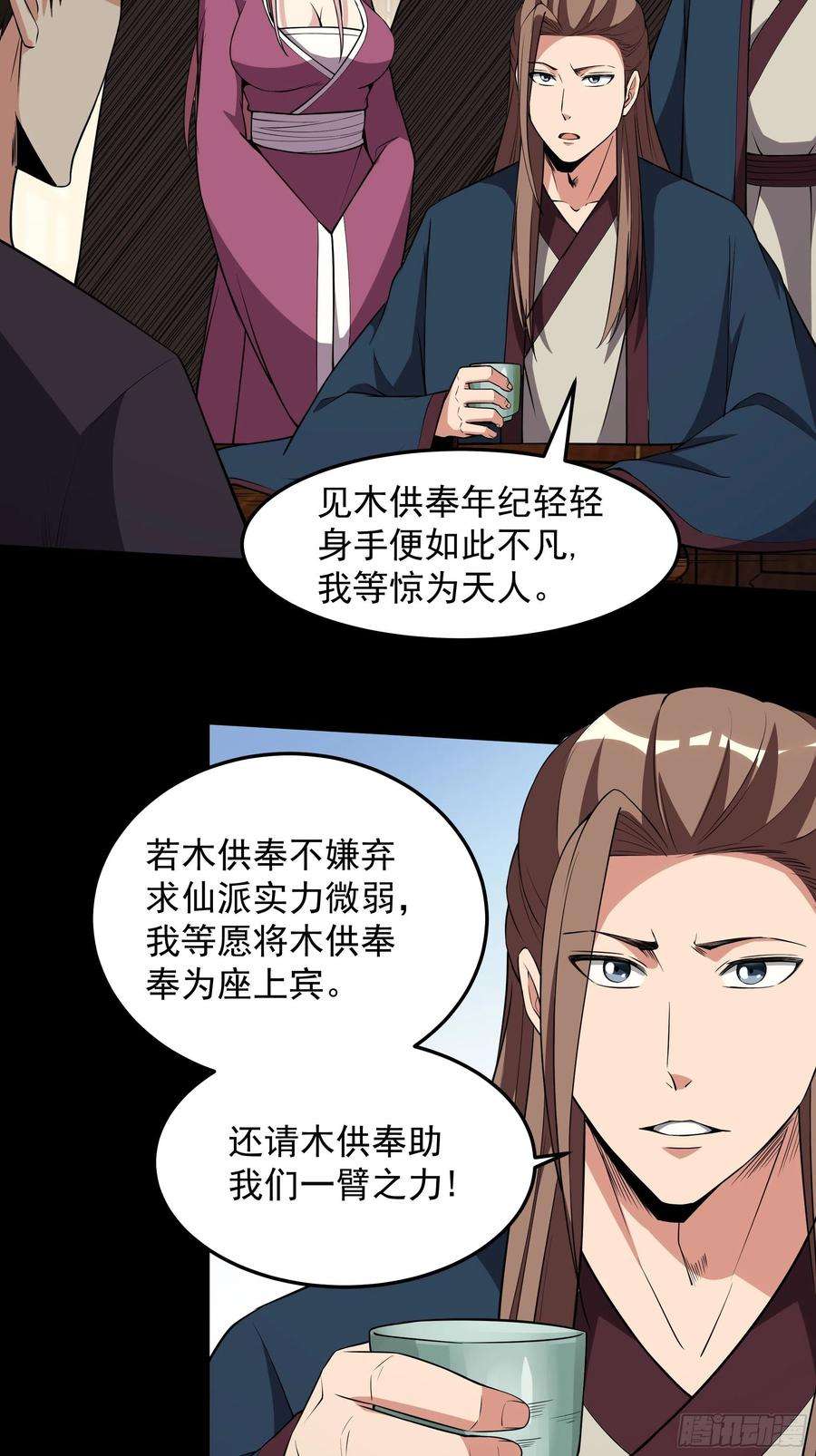 重生都市天尊325话 古家荣耀