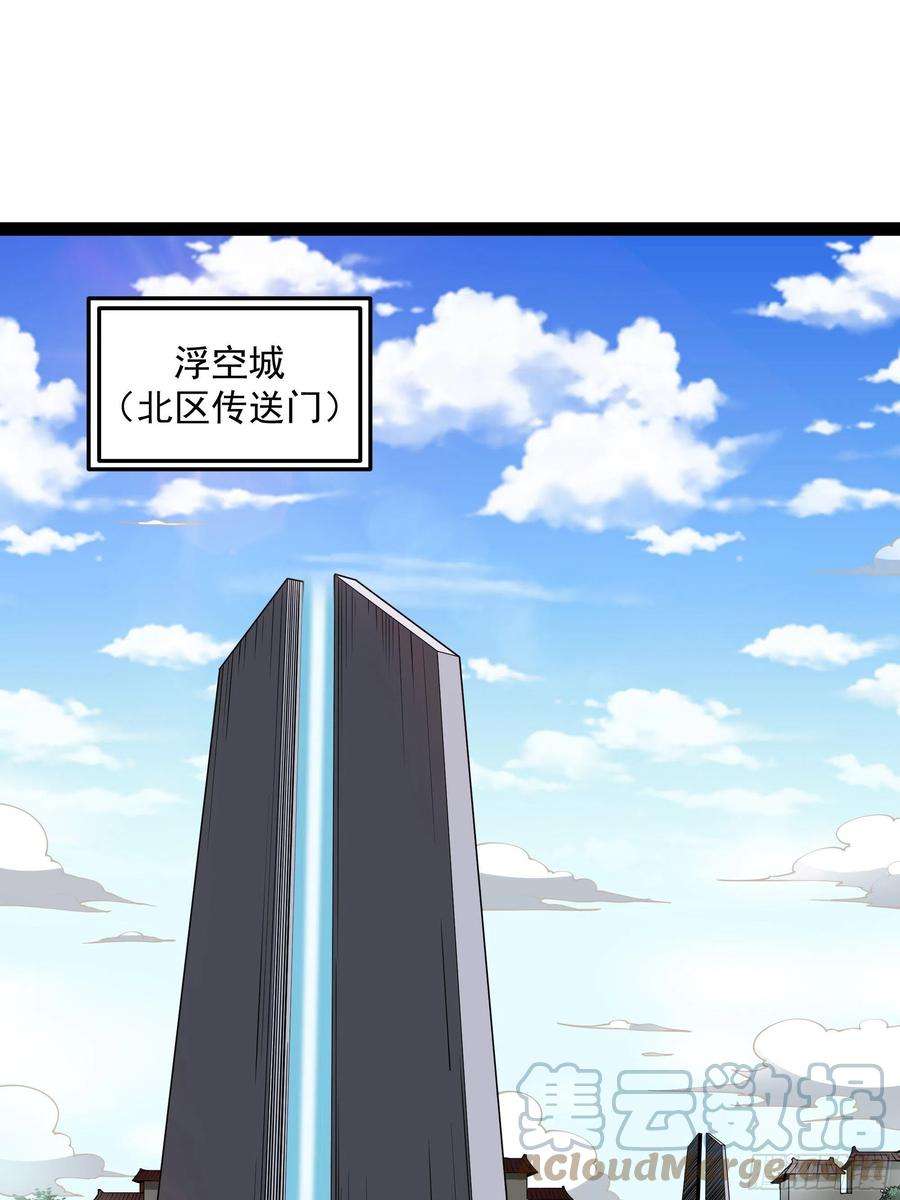 重生都市天尊325话 古家荣耀