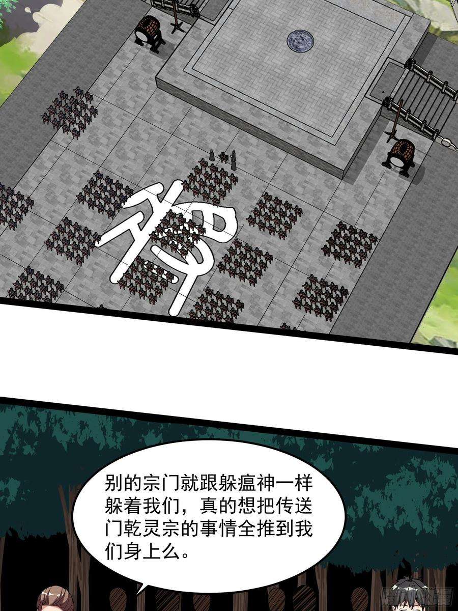 重生都市天尊325话 古家荣耀