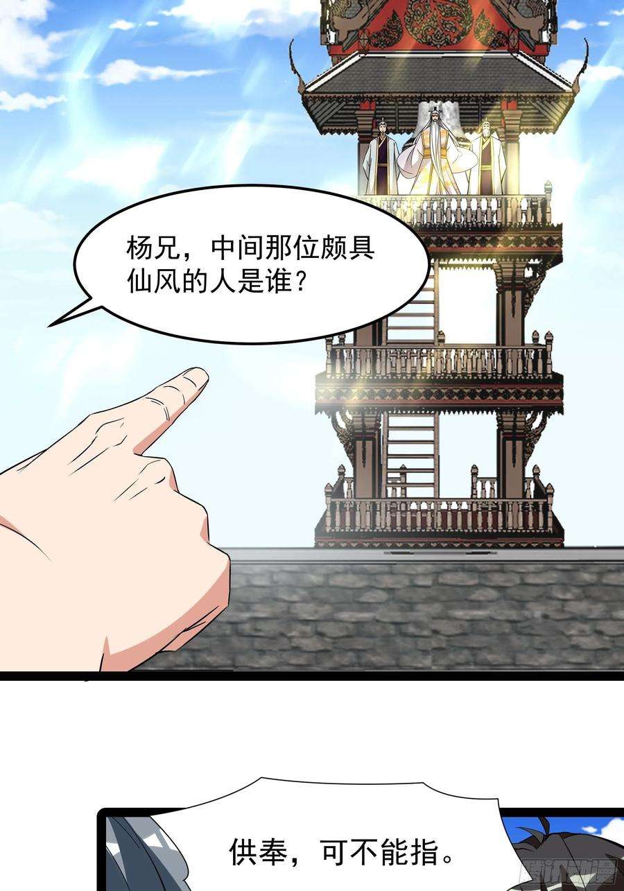 重生都市天尊325话 古家荣耀