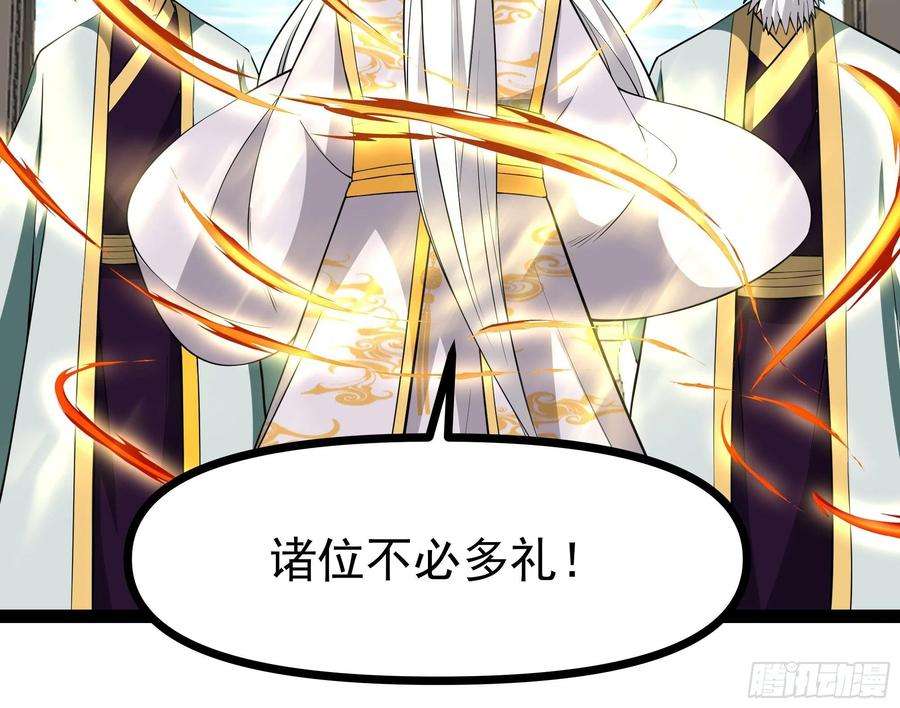 重生都市天尊325话 古家荣耀