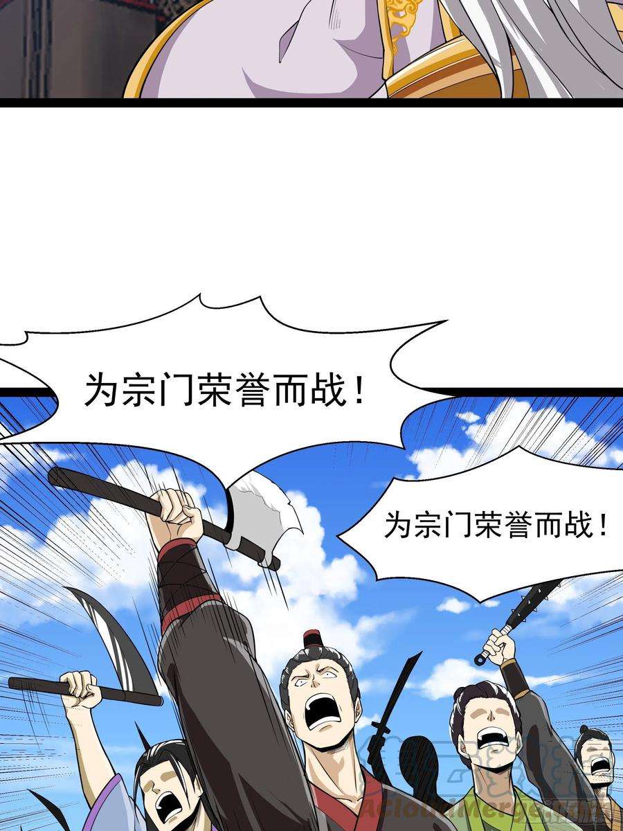 重生都市天尊325话 古家荣耀