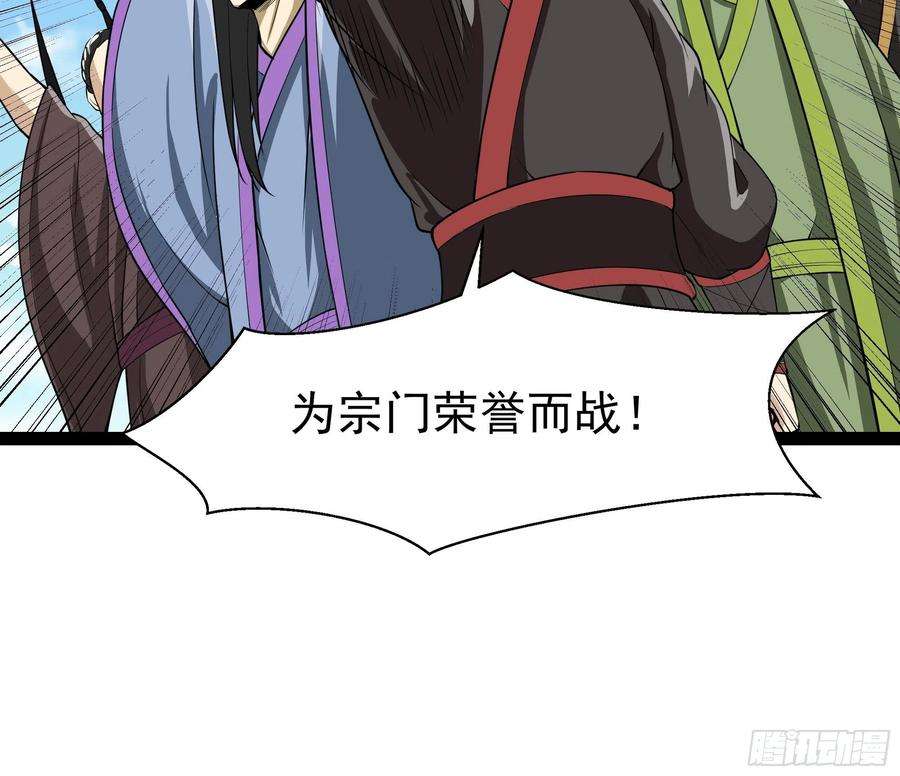 重生都市天尊325话 古家荣耀