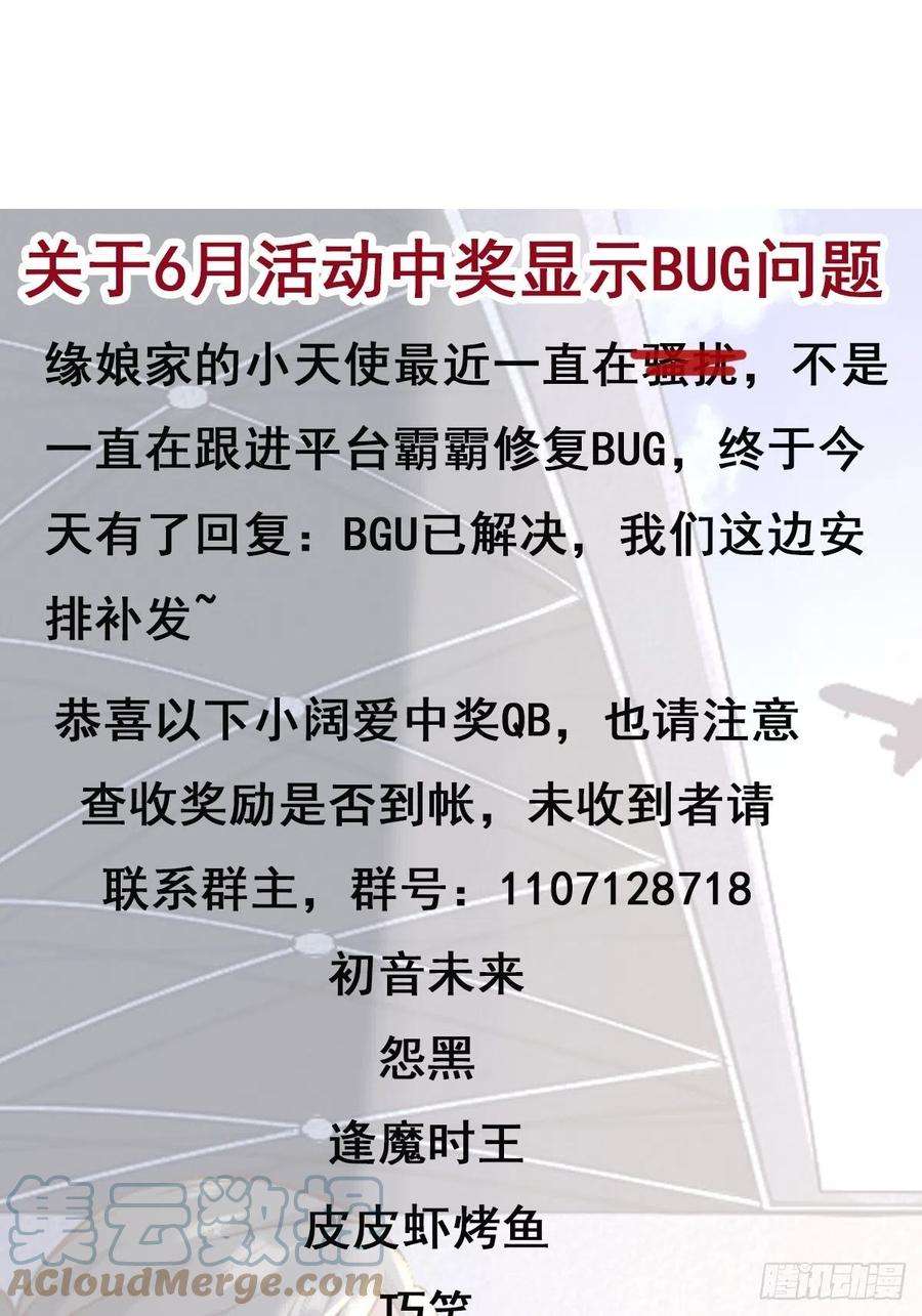 重生都市天尊325话 古家荣耀