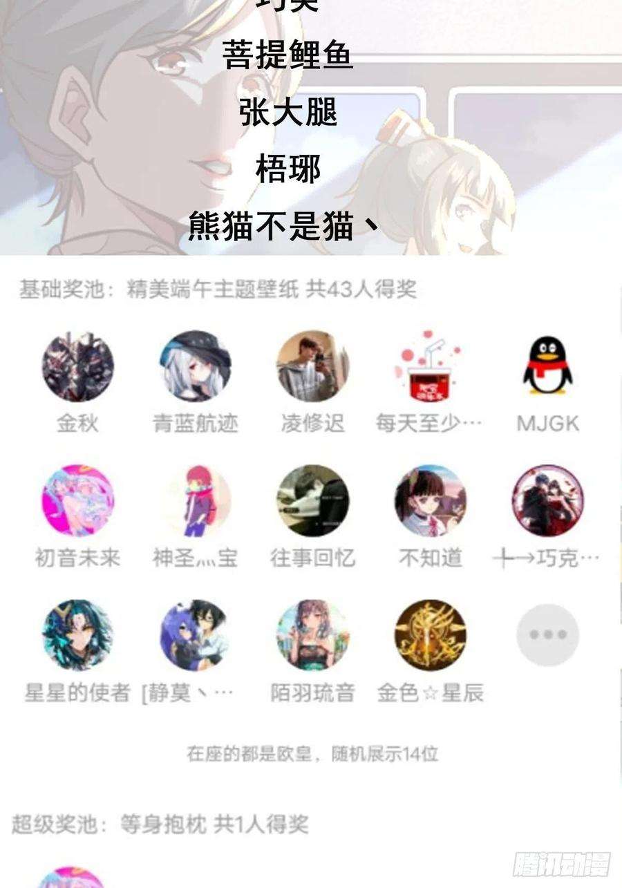重生都市天尊325话 古家荣耀