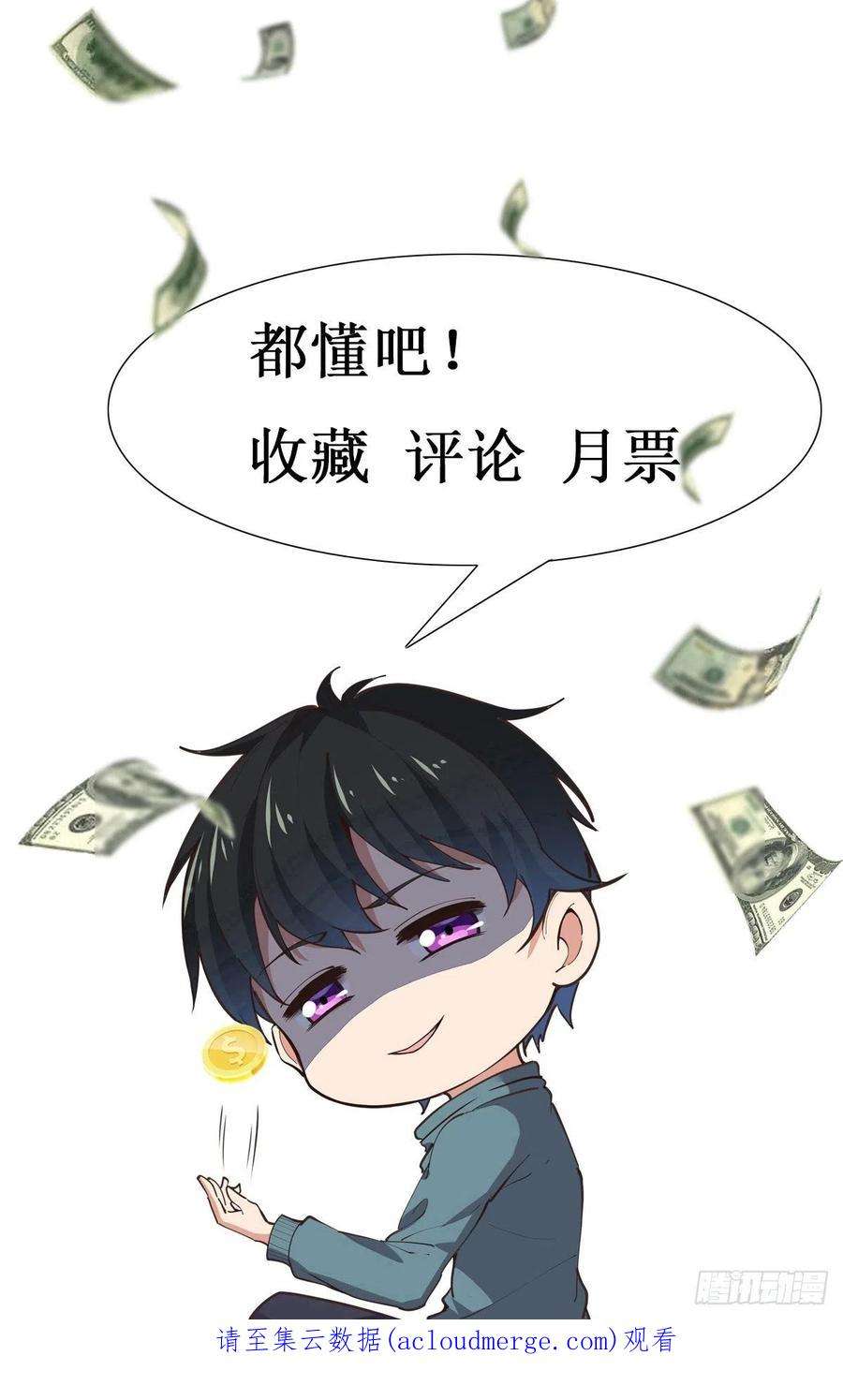 重生都市天尊325话 古家荣耀