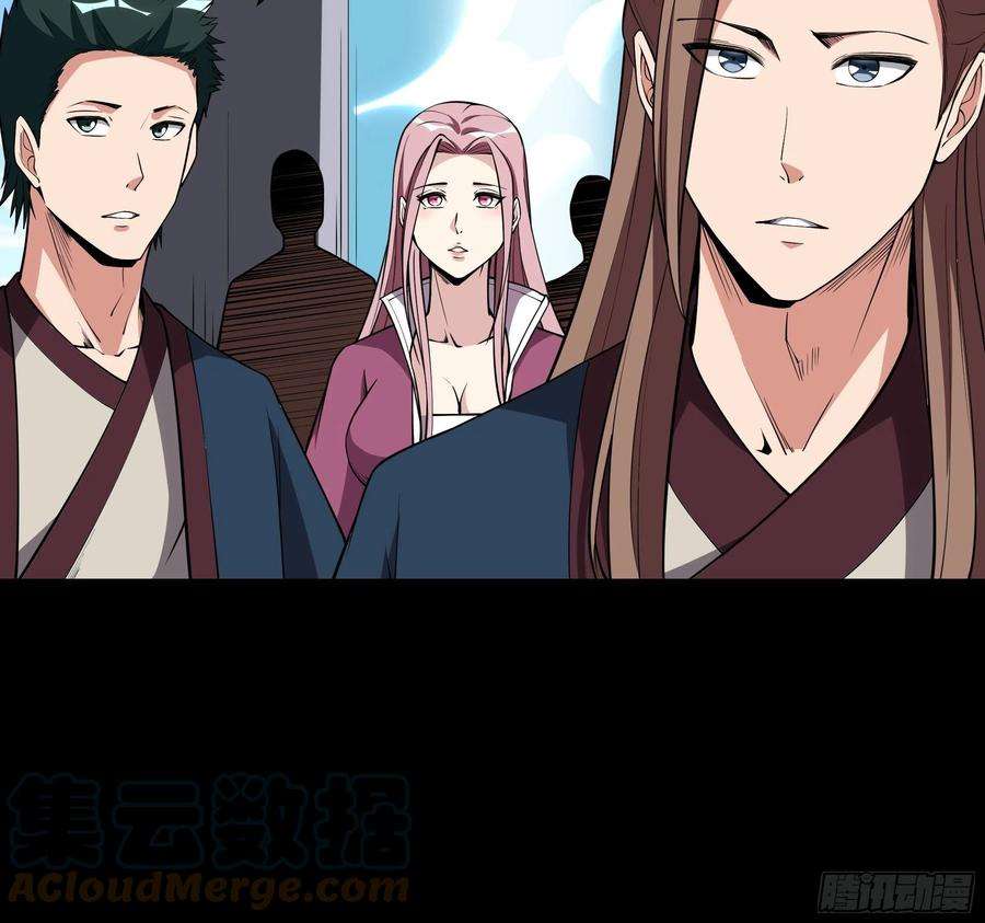重生都市天尊325话 古家荣耀
