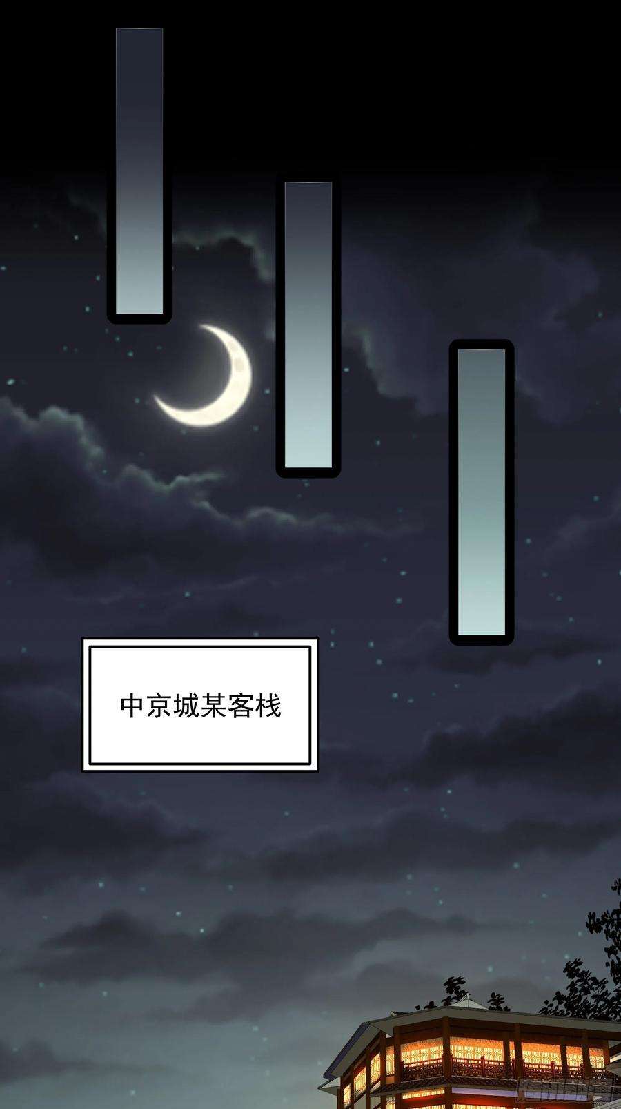 重生都市天尊325话 古家荣耀