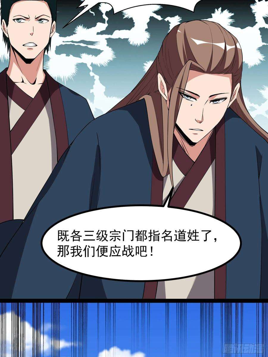 重生都市天尊326话 捏软柿子
