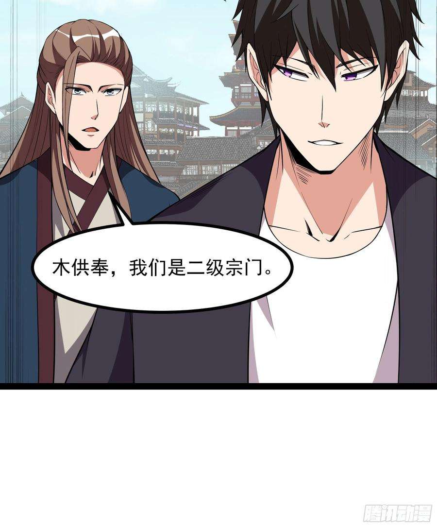 重生都市天尊326话 捏软柿子