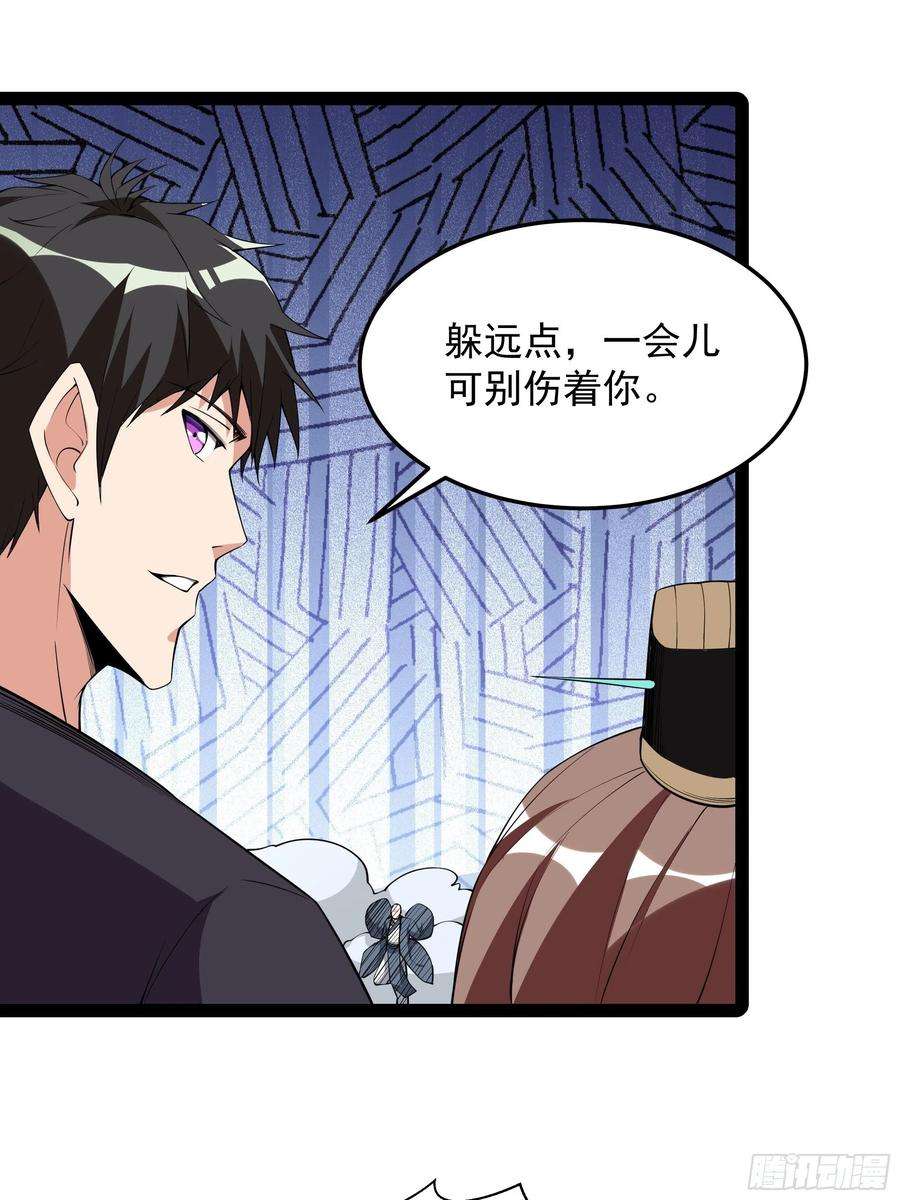 重生都市天尊326话 捏软柿子