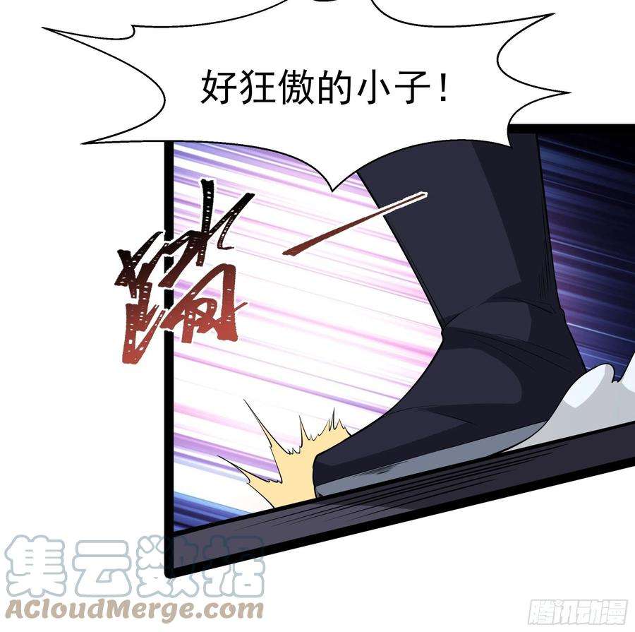 重生都市天尊326话 捏软柿子