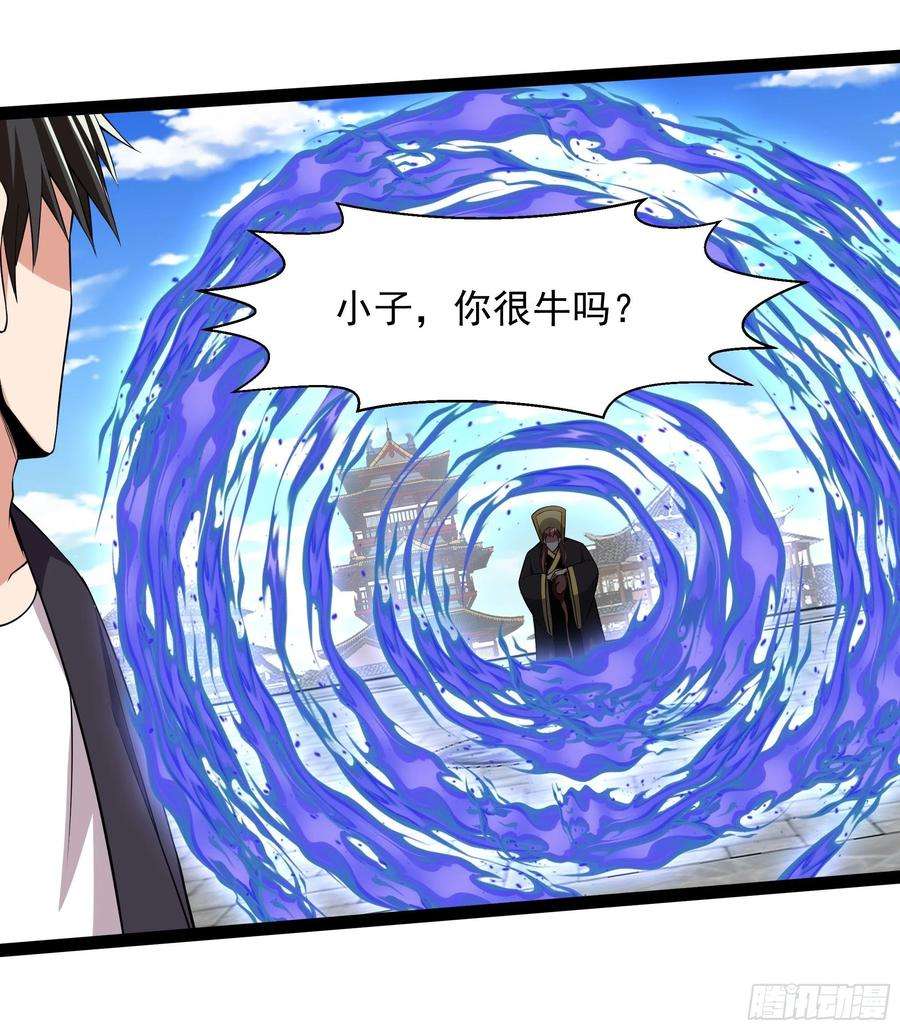 重生都市天尊326话 捏软柿子
