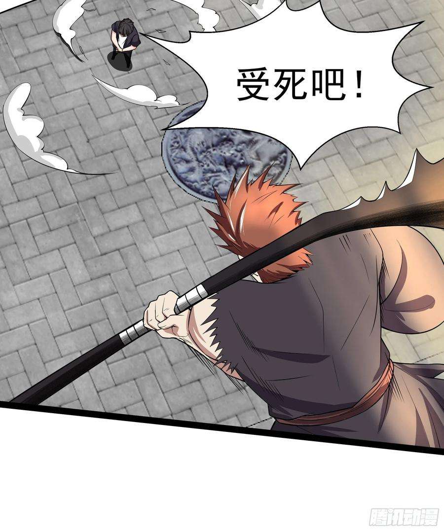 重生都市天尊326话 捏软柿子