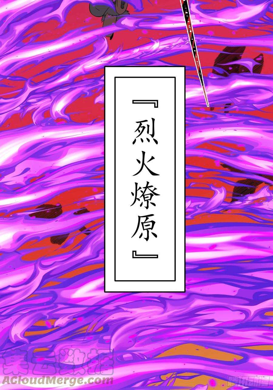 重生都市天尊326话 捏软柿子