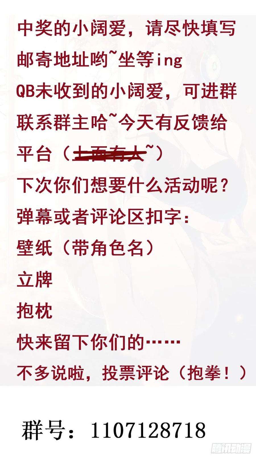 重生都市天尊326话 捏软柿子