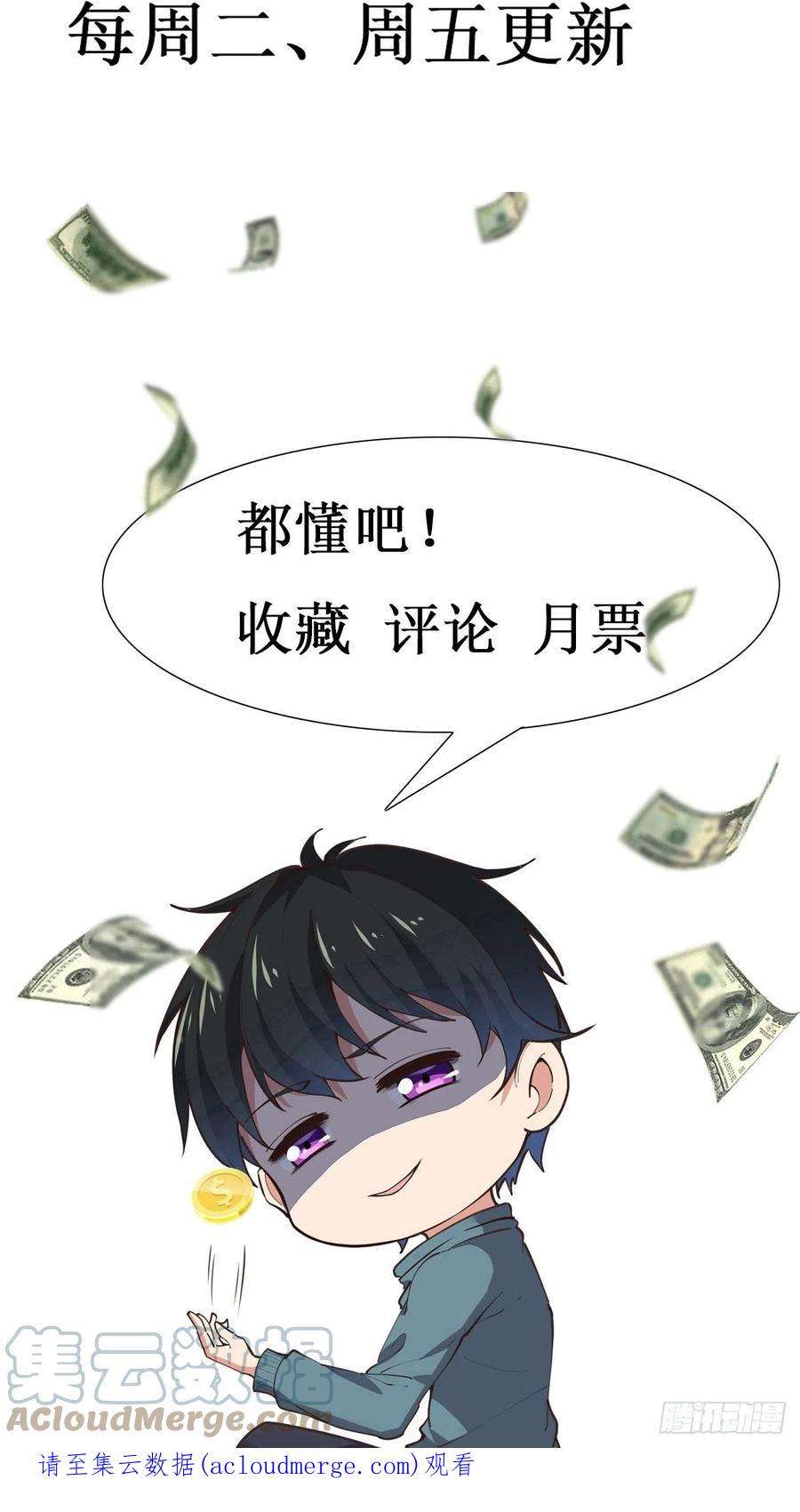 重生都市天尊326话 捏软柿子