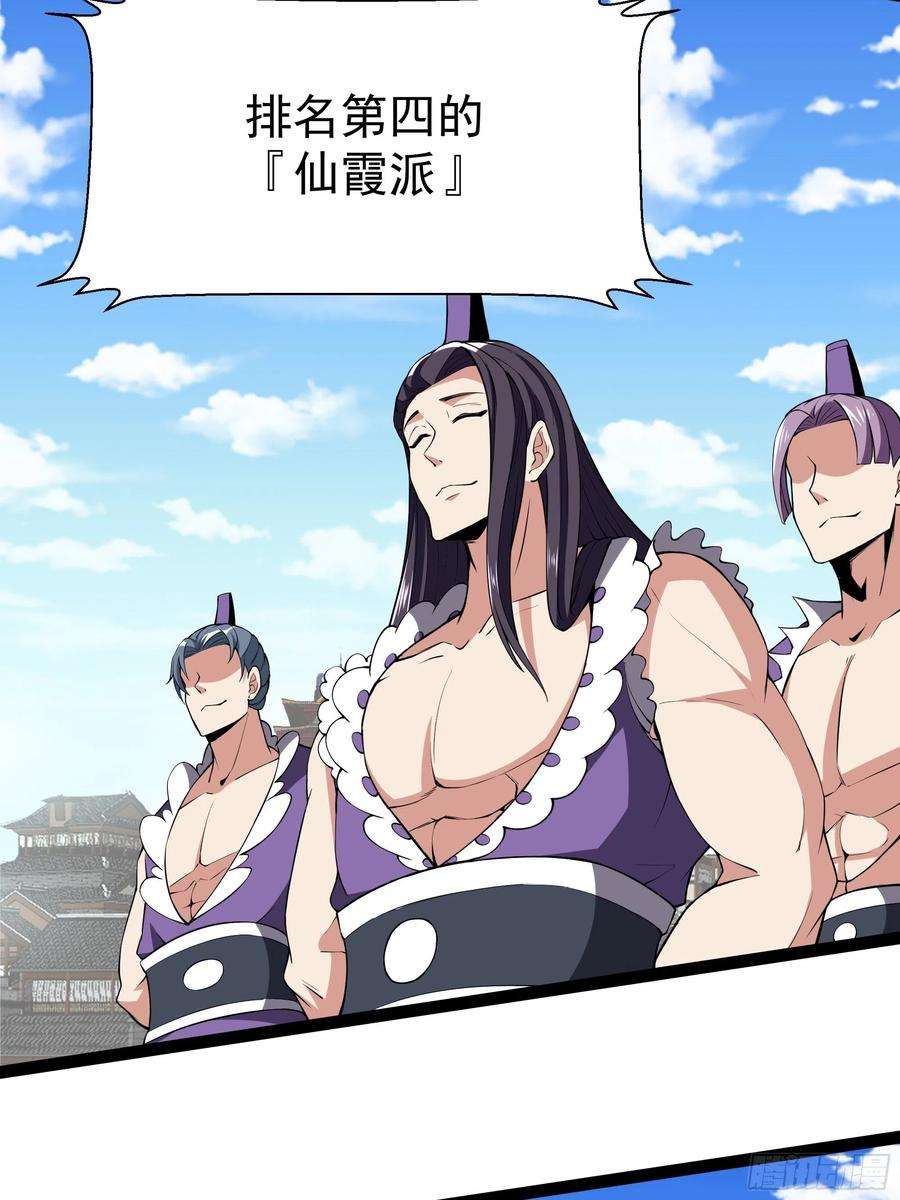 重生都市天尊326话 捏软柿子