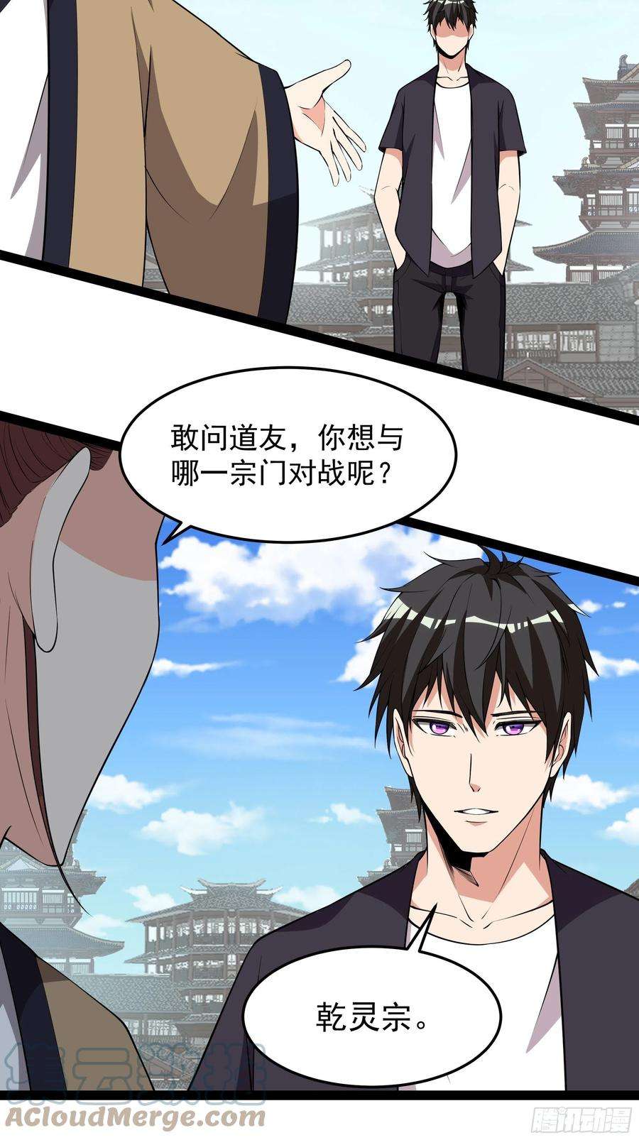 重生都市天尊327话 一起来吧