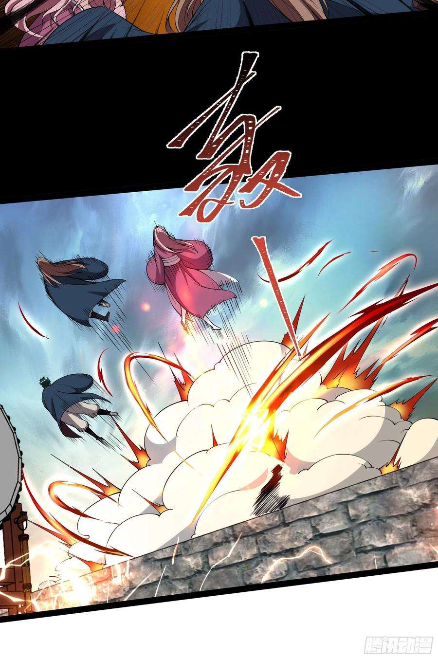 重生都市天尊328话 付出代价