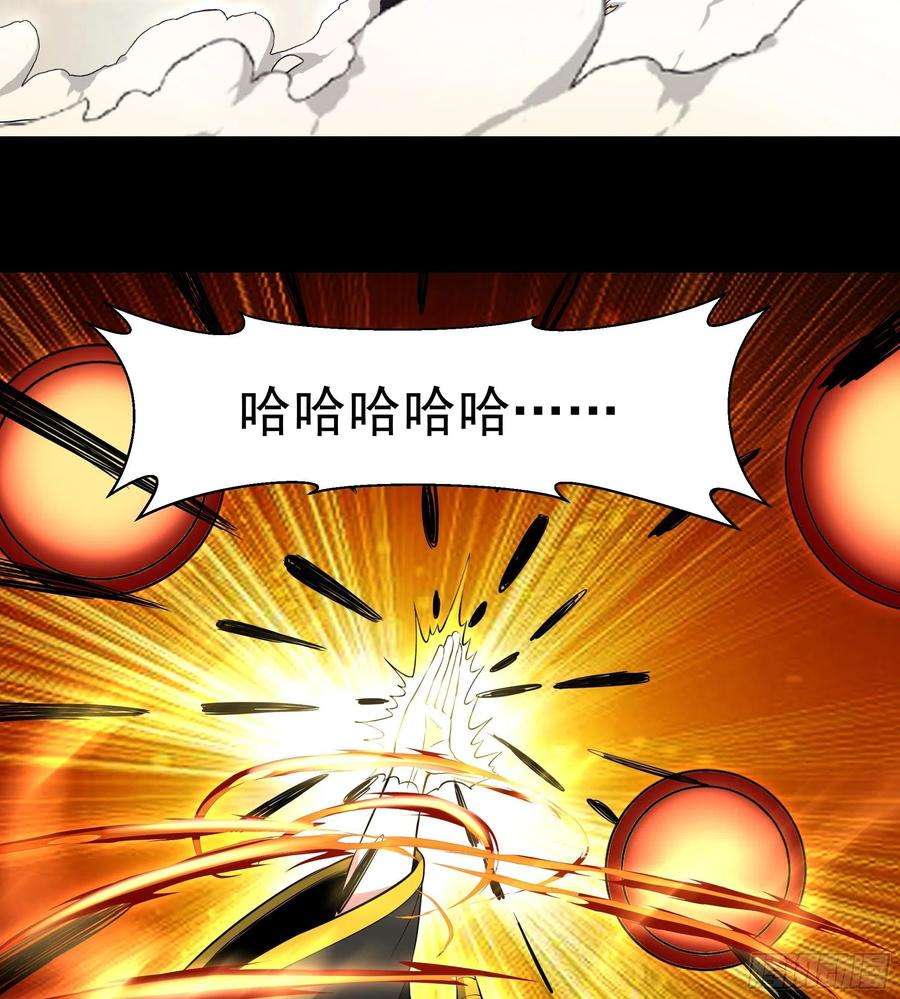 重生都市天尊328话 付出代价