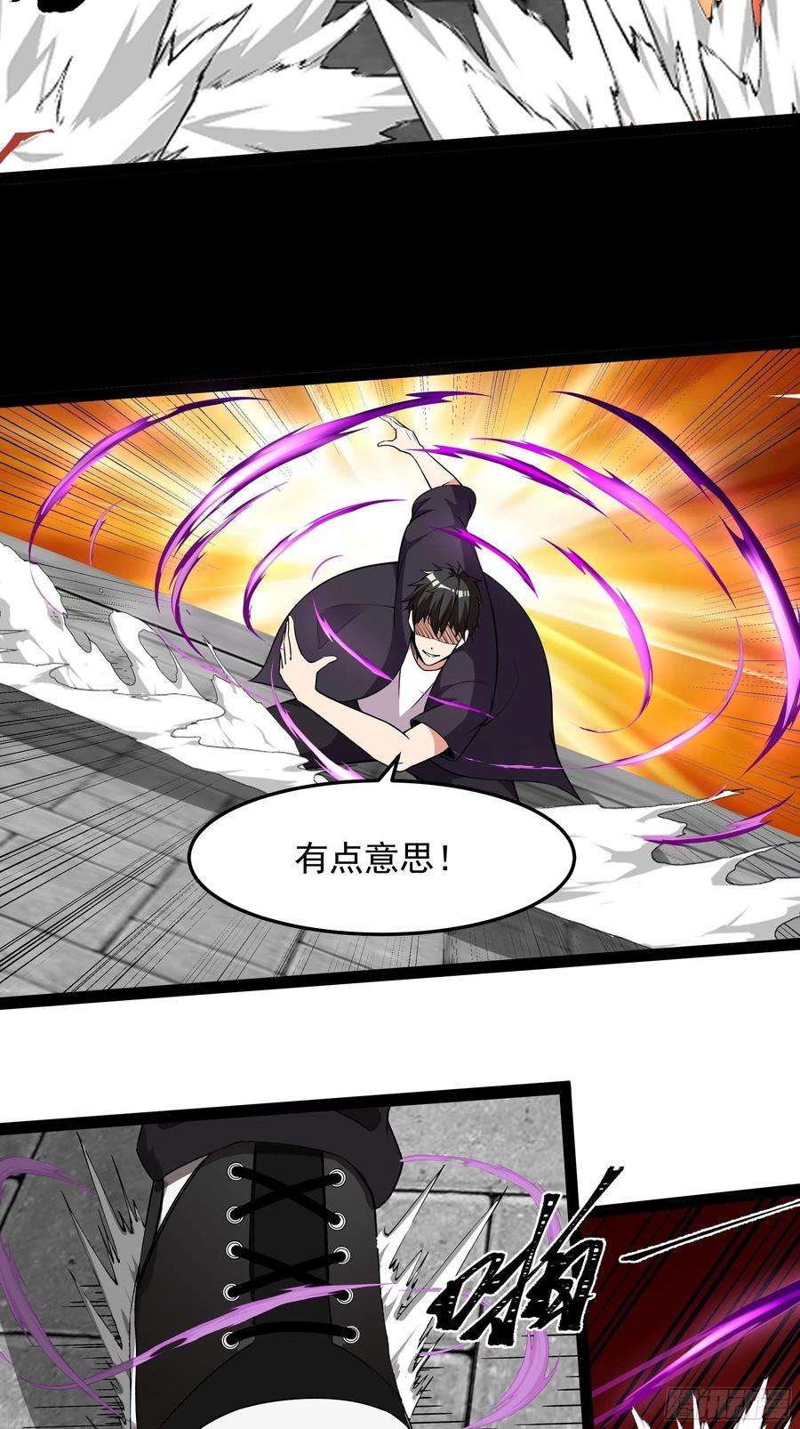 重生都市天尊328话 付出代价