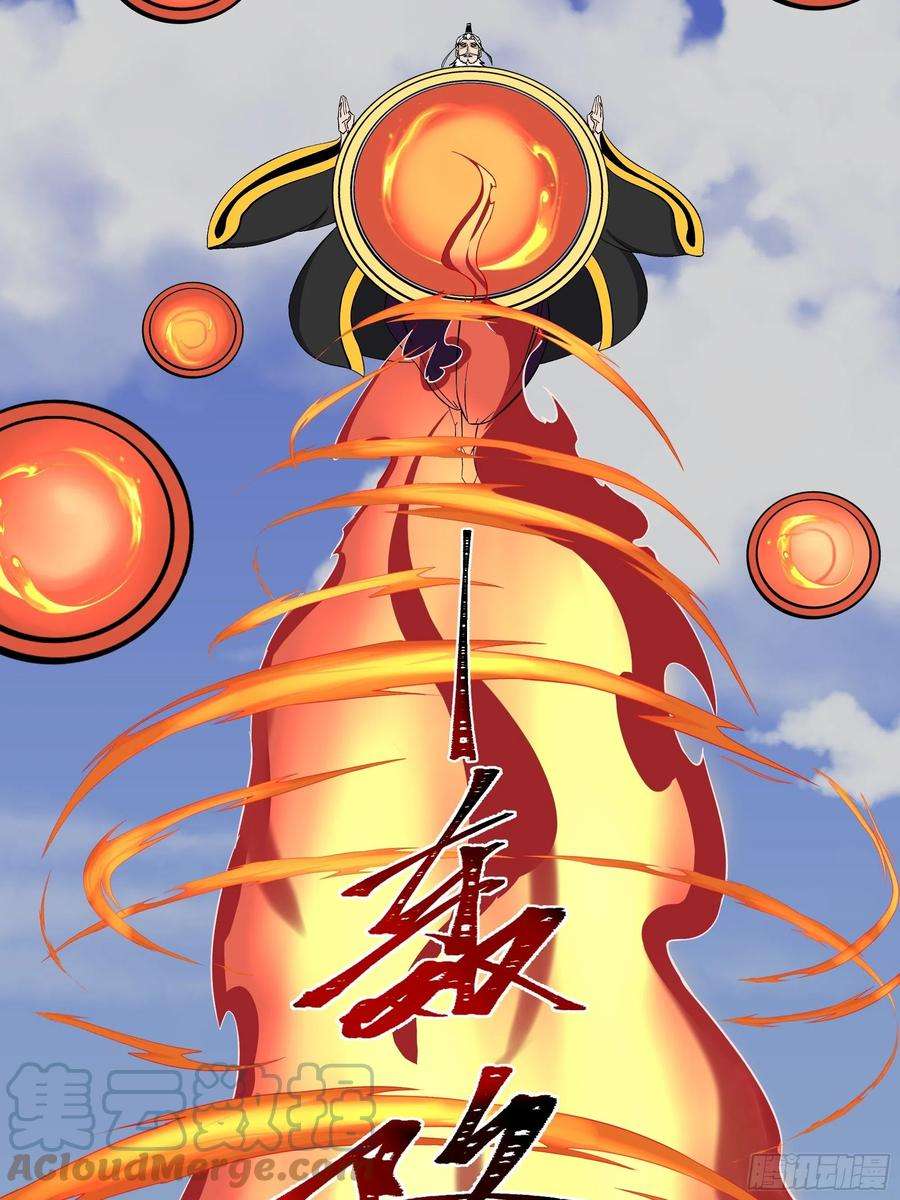 重生都市天尊328话 付出代价