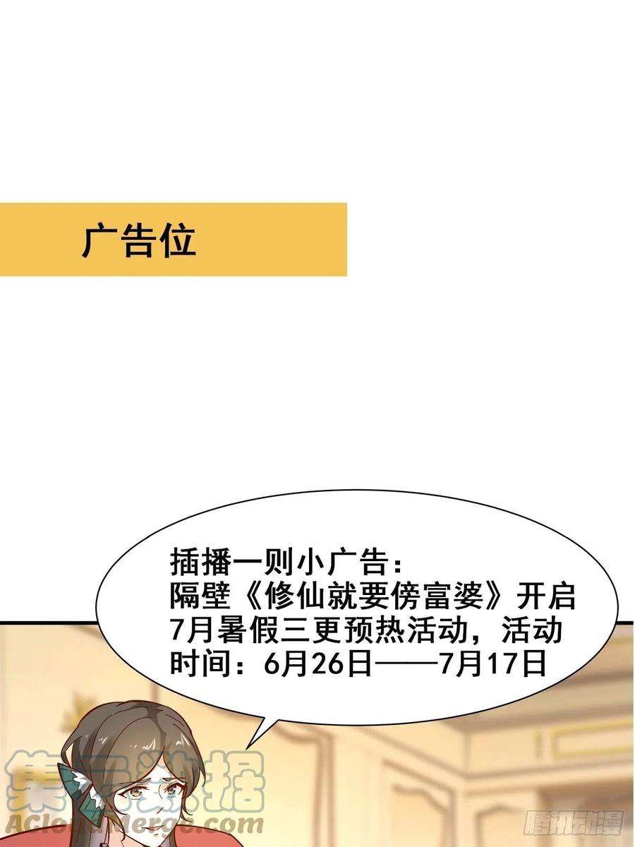 重生都市天尊328话 付出代价