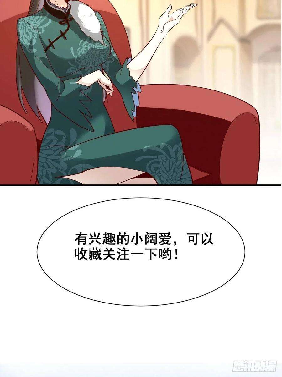 重生都市天尊328话 付出代价