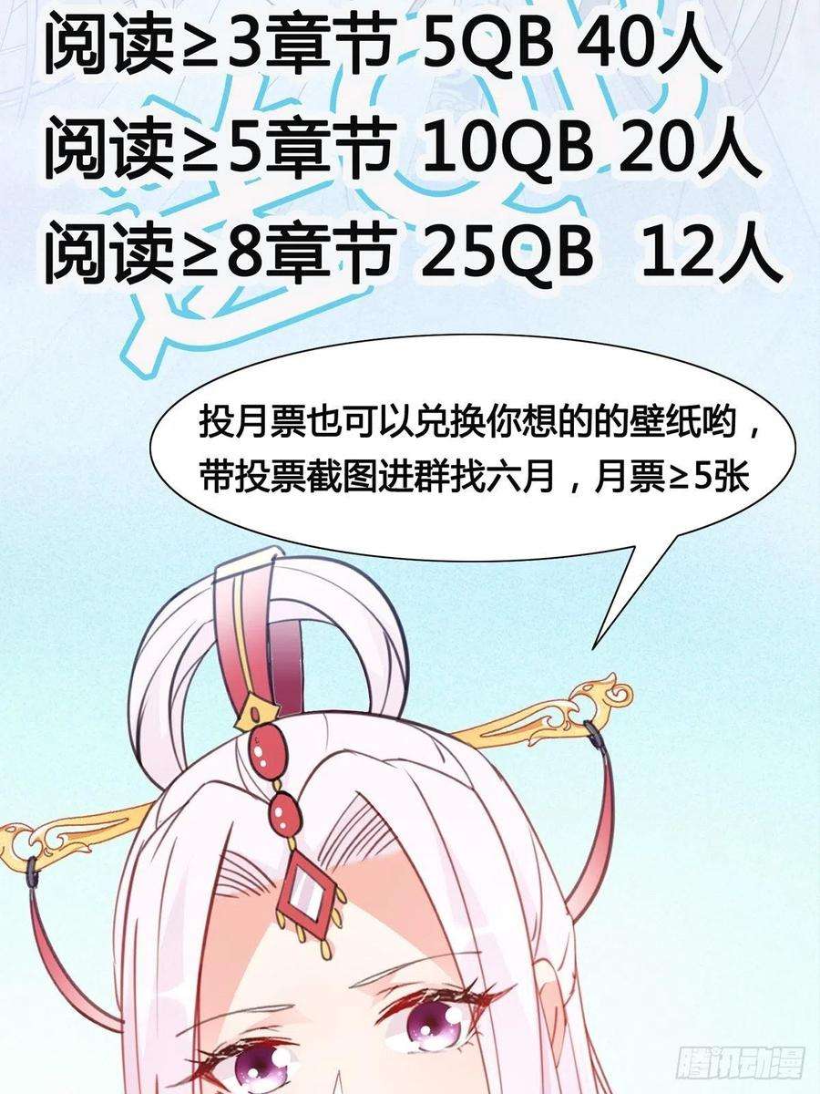 重生都市天尊328话 付出代价