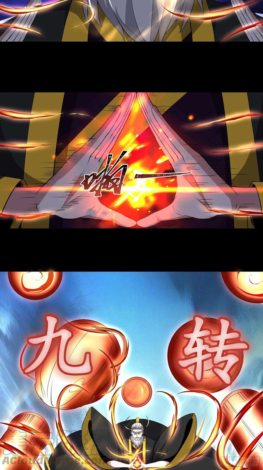 重生都市天尊328话 付出代价