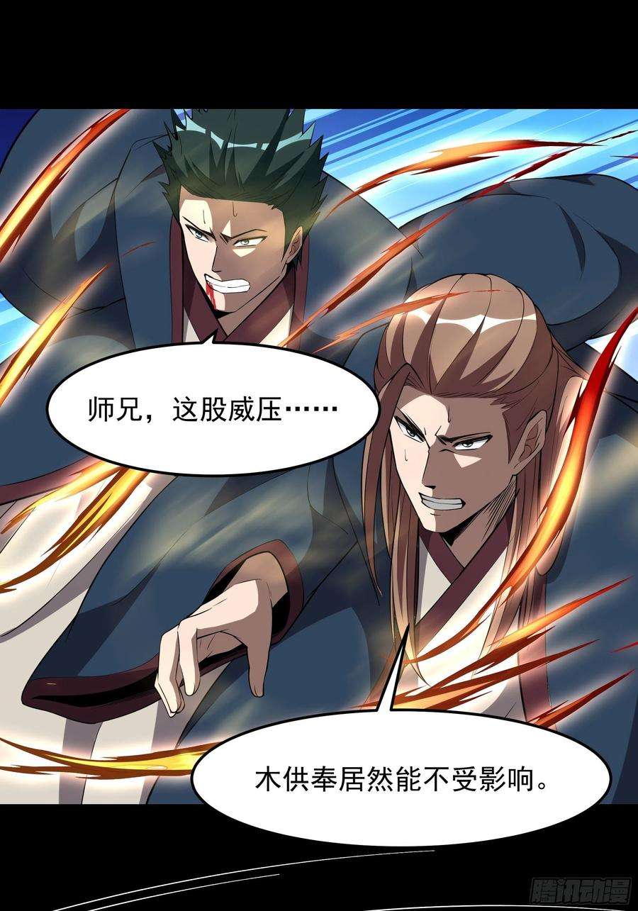 重生都市天尊329话 诸天神佛