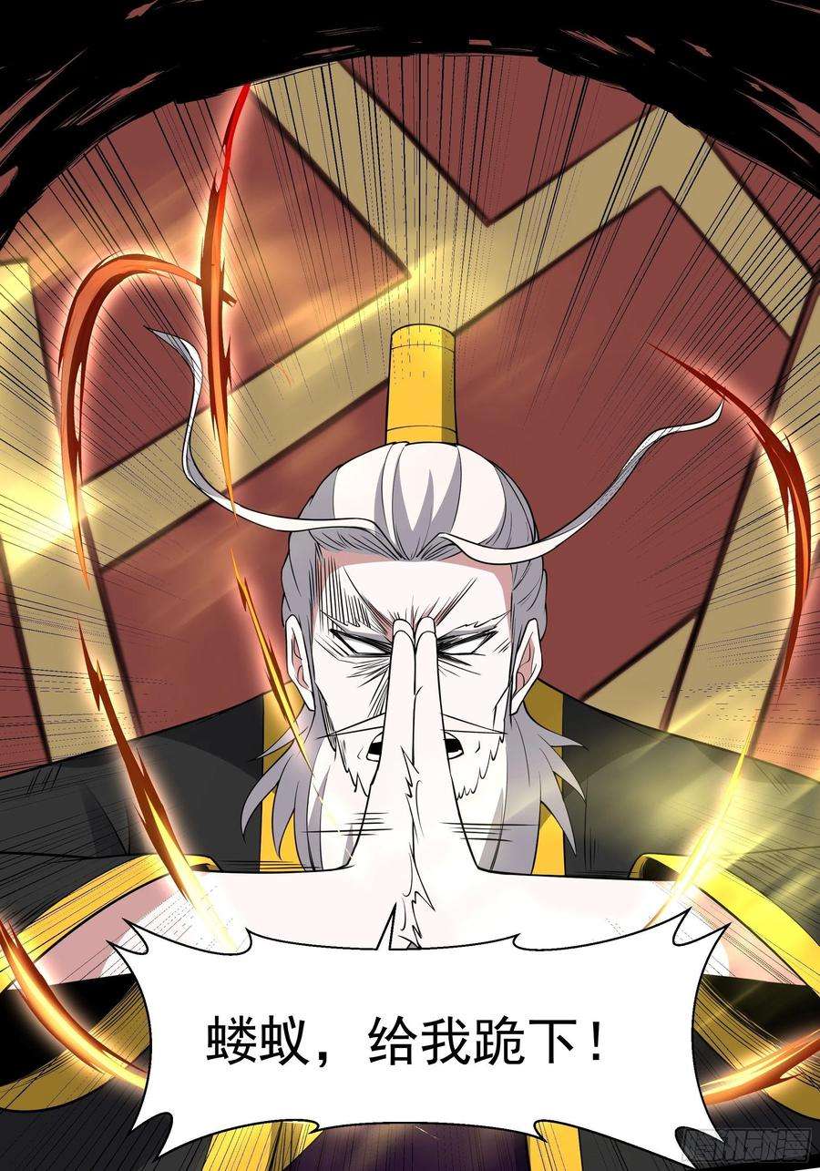 重生都市天尊329话 诸天神佛