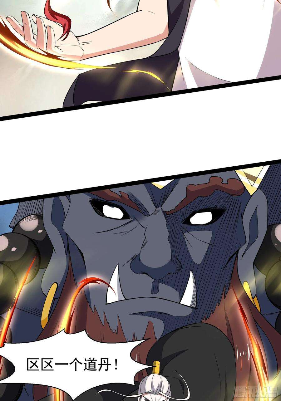 重生都市天尊329话 诸天神佛