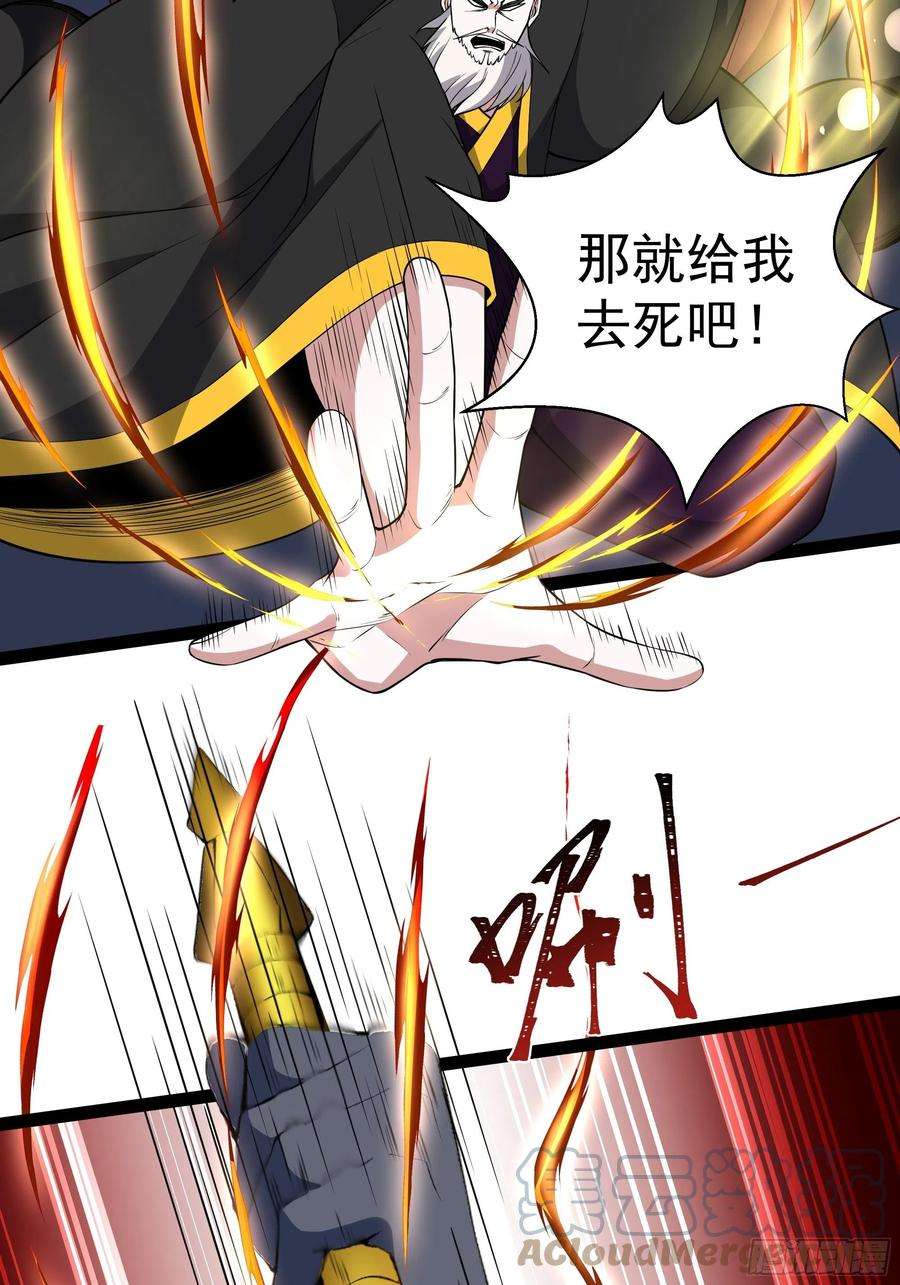 重生都市天尊329话 诸天神佛