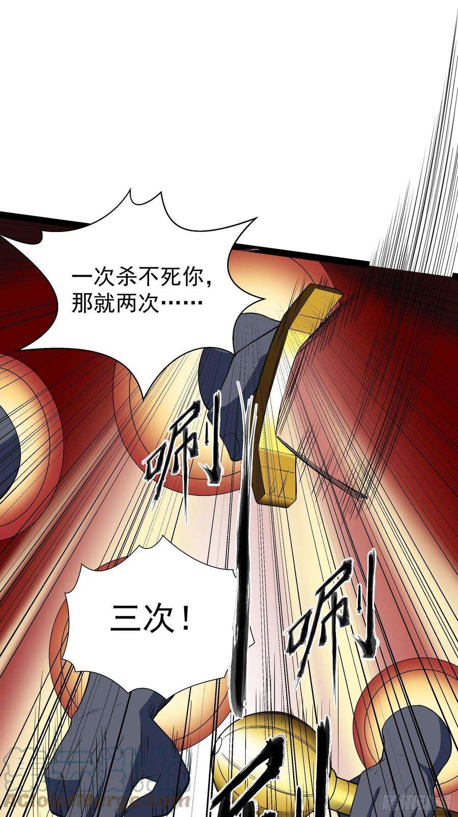 重生都市天尊329话 诸天神佛
