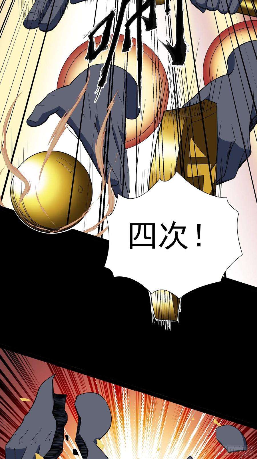重生都市天尊329话 诸天神佛