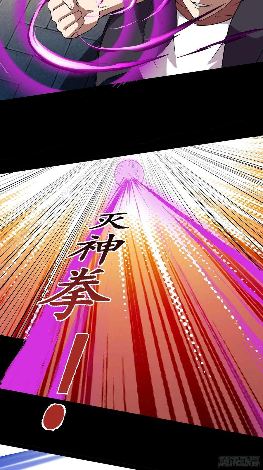 重生都市天尊329话 诸天神佛